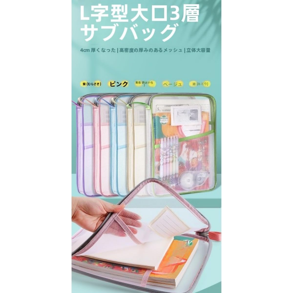 Amazon.co.jp: Senselife 5個セット a4 大きく開くL型ファスナー